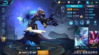 李白龙皮肤爆料最新,神秘元素融入，再现诗仙风采